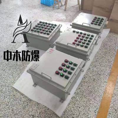 500*600防爆配电箱接线箱电源检修控制箱开关箱配电柜空箱体定做