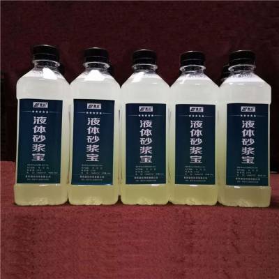 四川成都金堂石灰精节约用水20支持一件代发