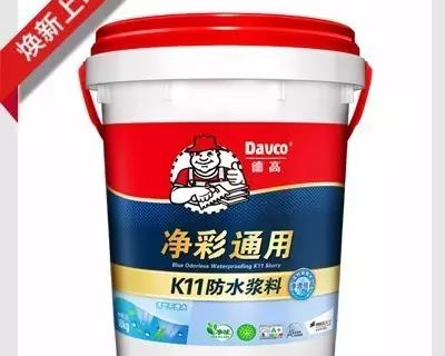 绍兴厨房防水胶 服务为先 温州雄鼎建材供应