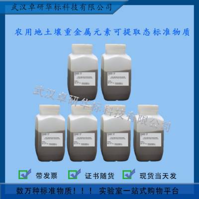 GBW07955 ũõؽԪؿȡ̬׼ 500g ҵ