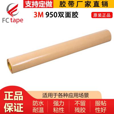 3M950޻ĽһֻԴӦ