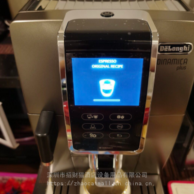 意大利德隆DELONGHI D9T 中文版超级全自动咖啡机