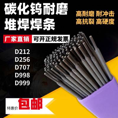 铸桥ER430不锈钢气保焊丝 ER420不锈钢焊丝型号简介