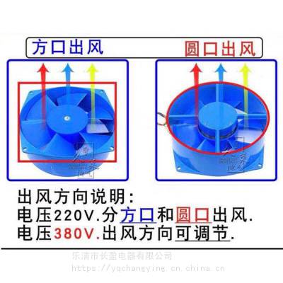 供应200FZY4-D 风机