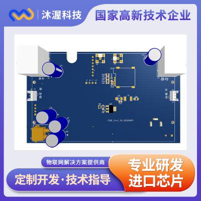 自助洗车机模块开发 硬件化产品设计 嵌入式电路开发