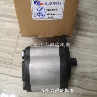 台湾winmost油泵EG-PBD-F26R苏州销售处