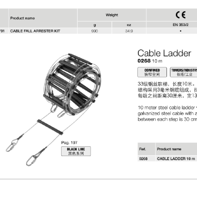 CAMP/���� 0268 LADDER 33����˿����
