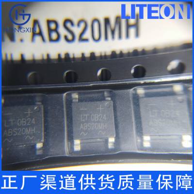 LTPT-C0610GD 光宝代理 LITEON华北光宝代理商 华东区光宝代理商