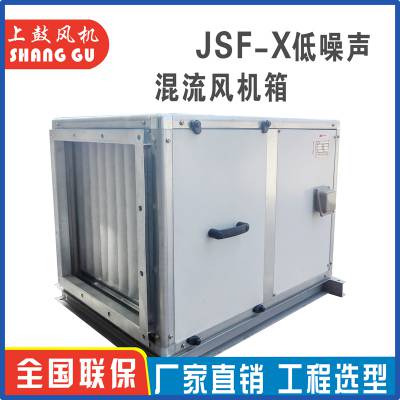 组合式过滤净化送风箱带初中效过滤器45000M3/HHTFC-I-28-22Kw