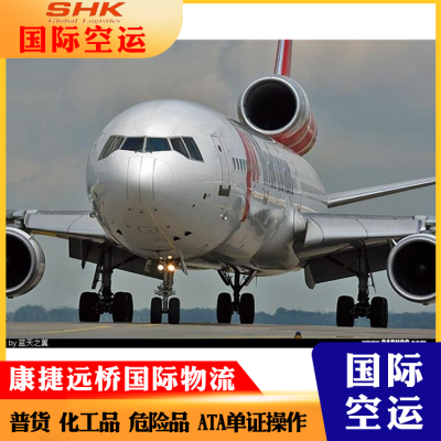 DAC达卡空运 孟加拉国空运专线 DAC AIR CARGO 可接托盘 圆通YG直达