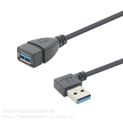 GOOCHAIN USB3.0高速充电线 弯头USB A公对A母延长线 5V 4.5A充电数据线