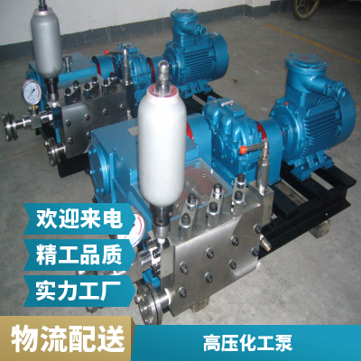 斜卧式多级离心泵柴油驱动高压化工泵 电机驱动供水管道泵