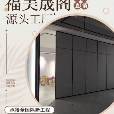 展厅吊轨隔音折叠隔断可活动挂画展板 移动隔断屏风折叠门高隔墙