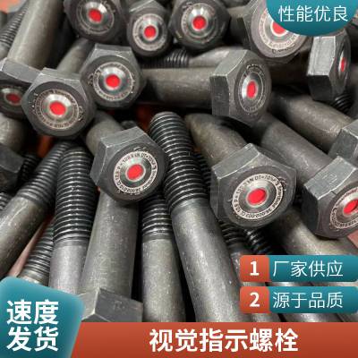 ĸ  M2-M20 ˨ smartbolts