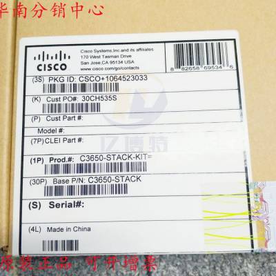 C3650-STACK-KIT=