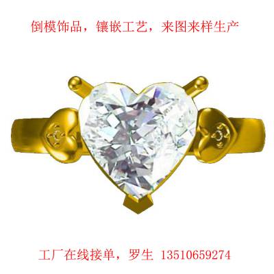 3D绘图设计公司私人来版订单925银戒指爪镶心形水晶石戒子饰品厂