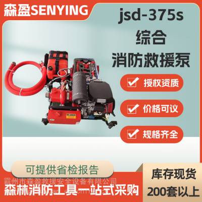 ˹jsd-375sۺԮӦֱ̧