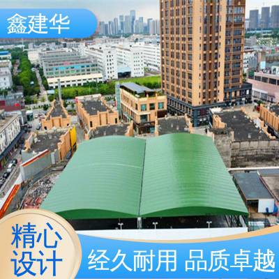 鑫建华 简约实用 建筑工程施工 大型仓库遮雨棚