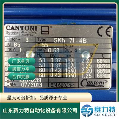 ANT 磁性传感器 WPS-8GM18P CUDERM 压力计 D500 贴片