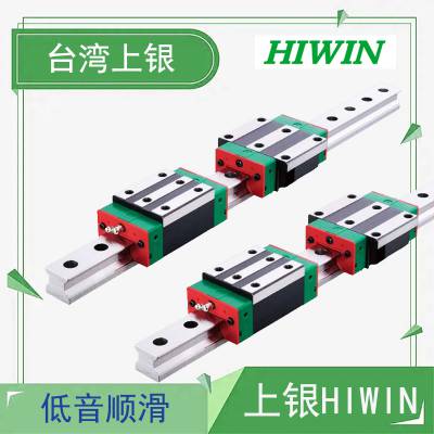 法兰型导轨 上银滑块导轨尺寸可定制 RGW15CC RGW20CC RGW20HC RGW25CC