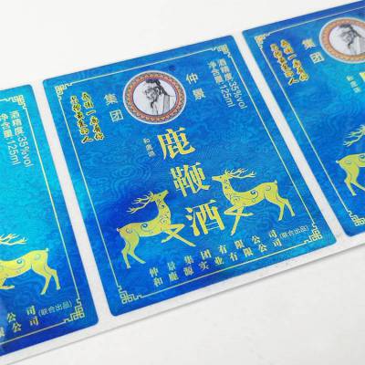 卷筒不干胶标签彩色印刷 商标标签透明定做打印标签 logo贴纸定制