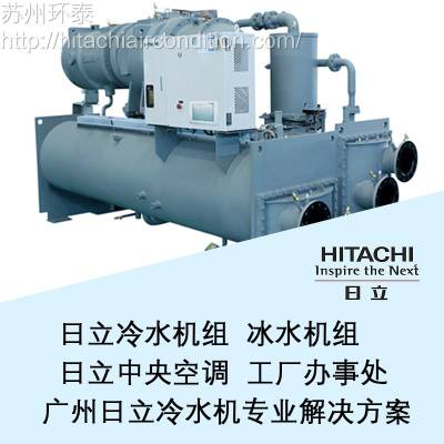 双级离心式冷水(热泵)机组 工业冰水机厂家 HC-F600GXG-S 可出口设备