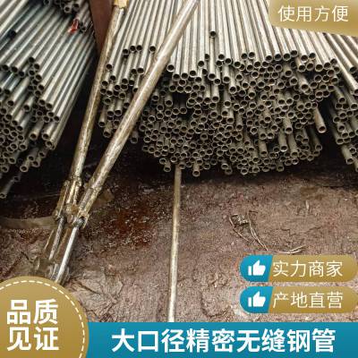 宝洲大量现货切割销售20#精密无缝钢管 10号冷拔管 风力发电用