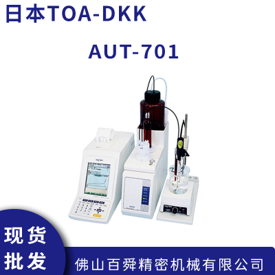 ձԭװTOA-DKK ǵ粨 Զλζ AUT-701ֱֻ