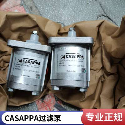 CASAPPA（凯斯帕）变量轴向柱塞泵 普拉塔 [LVP] 杰