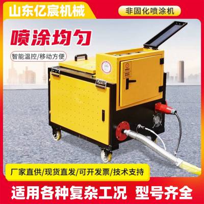 非固化喷涂机大功率楼顶桥梁防水小型加热棒橡胶沥青溶胶机脱桶器