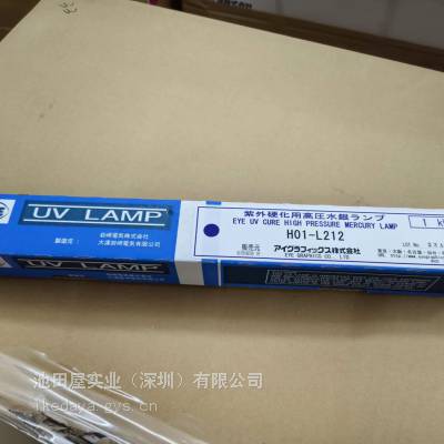 优势型号直供 EYE岩崎 UV紫外线固化设备 ECS-1511U