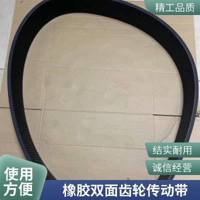 厂家直销橡胶同步带加海绵 梯形齿同步带 同步带加红胶