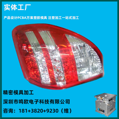 厂家塑胶零件机加工 模具开模注塑产品开模注塑加工制造定制模具3346a