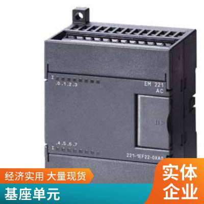 6GK5004-1BD00-1AB2 工业以太网 非网管型 交换机