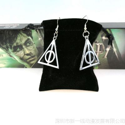 电影周边哈利波特项链卢娜三角挂饰死亡圣器可转动耳环 黑色袋装