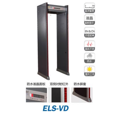 ELS-VDײų