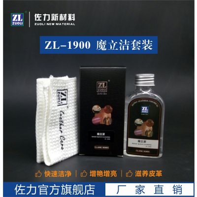 ֱ ZL-1900ħ Ƥ Ƥ  ˲ྻ Ƥﻤ