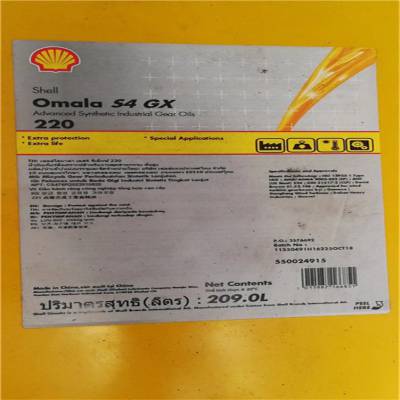 ƿѹS4 GX220ϳɳ shell Omala S4 GX220ظɺϳɳ