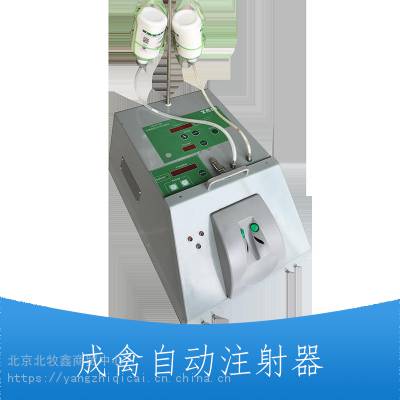 北京电动成鸡注射器***供应