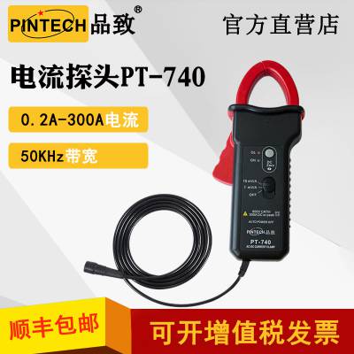 PINTECHƷµ̽ͷPT-740ɲ0.5-600A DC 50KHz ʾǯ