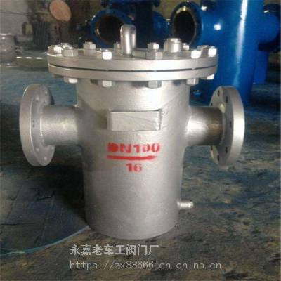厂家现货 篮式过滤器 管道过滤器 碳钢材质 法兰连接 可按需定制 DN80