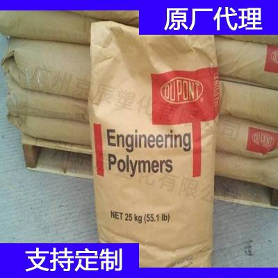 美国杜邦 Dupont PA6 Zytel FN727 NC010A 挤出涂层nylon6