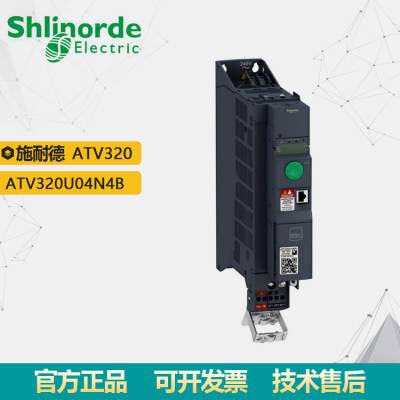 ԭװATV320Ƶ ATV320U04N4B 0.37KW 380V