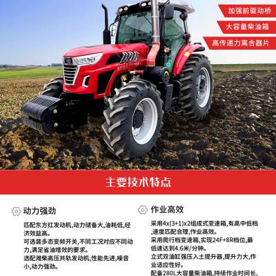 路通1804 拖拉机 180马力春秋耕种带旋耕机