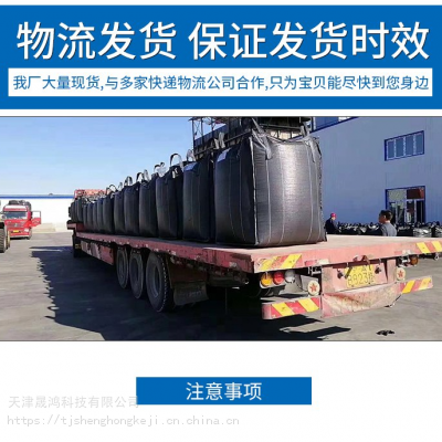 天津出口韩国1t吨袋500公斤化工集装袋4吊耳吨包袋碳黑拉筋大包FIBC