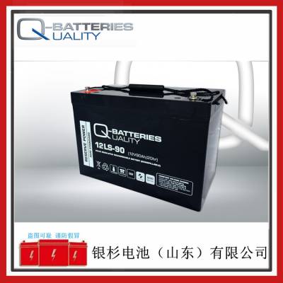 Q-BATTERIES12LS-90ܷ12V-90AHͨѶ