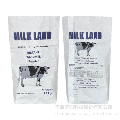 rubbit n Cat dog horse cow sheep Food Pp Woven Bag