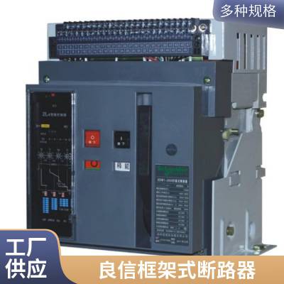 ſܶ·NDW1A-3200-2000C/3P/4P-200-6300A