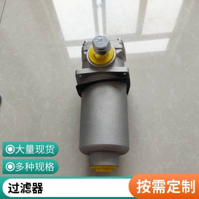 龙沃滤业 供应 PLFA-H60×20P液压过滤器 过滤液压油效果更佳