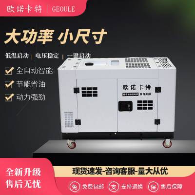 出口专用100kw中外合资柴油发电机组 康明斯发电机组发电直供